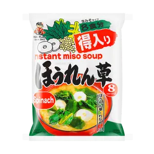 SHINSYU-ICHI Instant Miso Soup Paste - Spinach Flavor, 8 Servings, Japanese Ready-to-Eat Miso Soup Packets, Quick & Easy Meal, Authentic Japanese Flavor