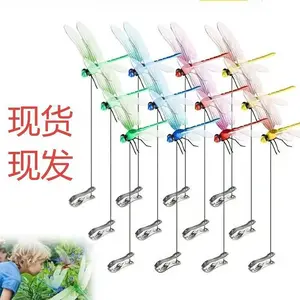 Rod clip simulation dragonfly home decoration dragonfly butterfly gardening decoration wall sticker background gardening decoration