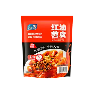 YUMEI Spicy Sichuan Wide Noodles with Chili Oil - Ready in 2 Minutes, 7.4oz