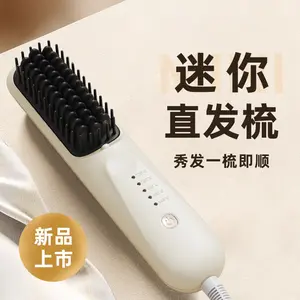 New Mini Portable Hair Straightening Comb, Styling Comb, Non-Damaging to Scalp, Dual Use for Curling and Straightening, Home and Travel Hair Styling