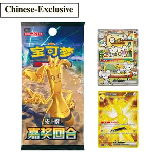 [WTCG]Pokemon TCG Chinese 12.0 Exclusive Awards Round Jumbo Booster Box