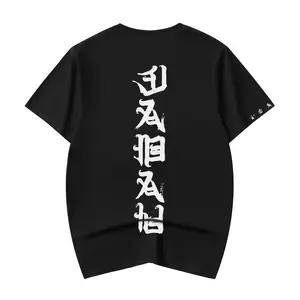 Yet021 Niepce Japanese Streetwear Kanji Graphic Tee for Men