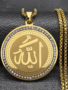 Arabic Quran Allah Medal Necklace Islamic Jewelry for Women Men Rhinestone Stainless Steel Gold Color Islam Muslim Chain collar