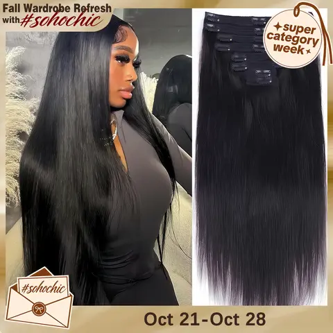 [Super Deal] CheetahBeauty Straight Clip in Hair Extensions Real Human Hair Seamless PU Clip ins Hair for Black Women Clip in 100% Brazilian Remy Hair Extensions 8pcs Per Set with 18 Clips 120g/pack #SohoChic #tiktokshopstockup