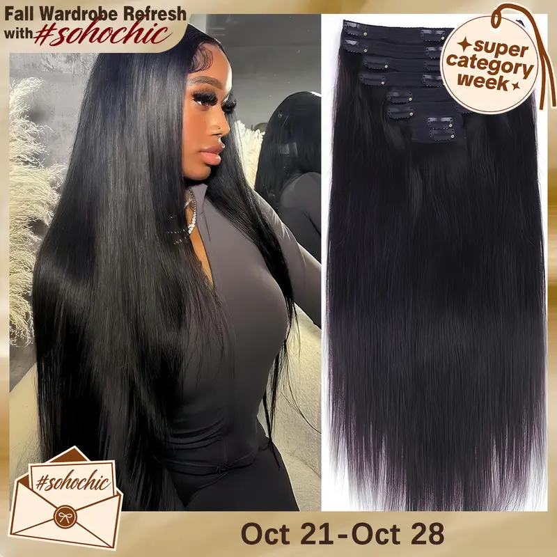 [Super Deal] CheetahBeauty Straight Clip in Hair Extensions Real Human Hair Seamless PU Clip ins Hair for Black Women Clip in 100% Brazilian Remy Hair Extensions 8pcs Per Set with 18 Clips 120g/pack #SohoChic #tiktokshopstockup