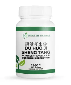Health Herbal-Du Huo Ji Sheng Tang/Pubescent Angelica & Loranthus Decoction 100 Count Gelatin Capsules 5:1 Extract for Joint & Muscle Support