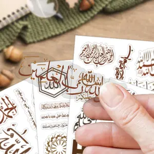 Islamic Religious Theme Stickers, Inspiring Prayer Texts, Ramadan Self-Adhesive Stickers, Decorative for Notebooks, Water Bottles, Gifts