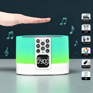 【Mosnami】Portable rechargeable speaker,Rechargeable White Noise Sleep Aid (Infant Edition) with Night Light - 30 soothing soundscapes, suitable for children and adults, portable lullaby sleep aid, infant soother, for home&Outdoors&Camping&Parties