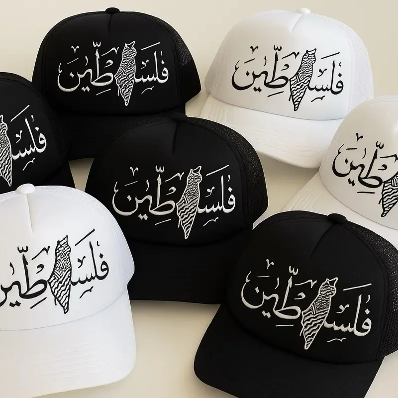 Palestine Flag Embroidered Hat, Embroidered Truckers Hat