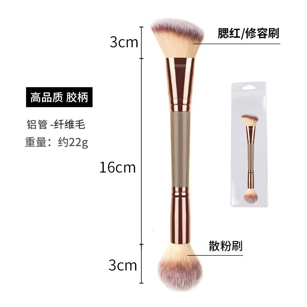 Champagne Gold (Plastic Handle) [Blush Brush + Loo