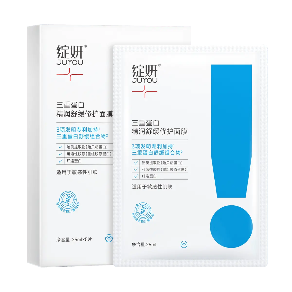 Juyou Triple Protein Soothing Repair Mask for Sensitive Skin - 5 Sheets, 25g Each | Hydrating, Barrier Strengthening, Redness Relief