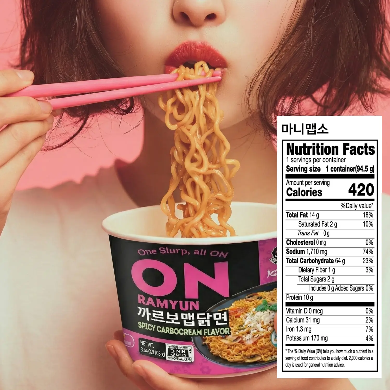 ON RAMYUN 6 PACK Korean Spicy Carbocream Cup Ramen (6 Cups) Creamy ...
