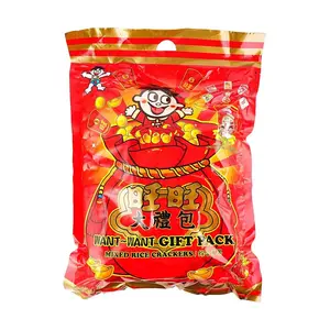 Want Want Assorted Rice Cracker Snack Gift Box 558g (10 Packs) - Chinese New Year Festive Pack with Stickers