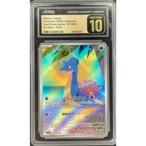 Misty’s Lapras 072/063 - CGC Pristine 10