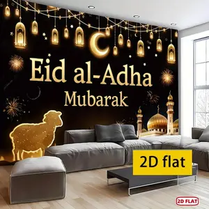 party banner 2D flat 1pc Eid Al-Adha Mubarak Photography Backdrop Mubarak Background for Eid Al-Adha Part for Home, Bar, Cafe, Restaurant, Club, Garage Ideal for Photo Booths, Studio Props, Po
