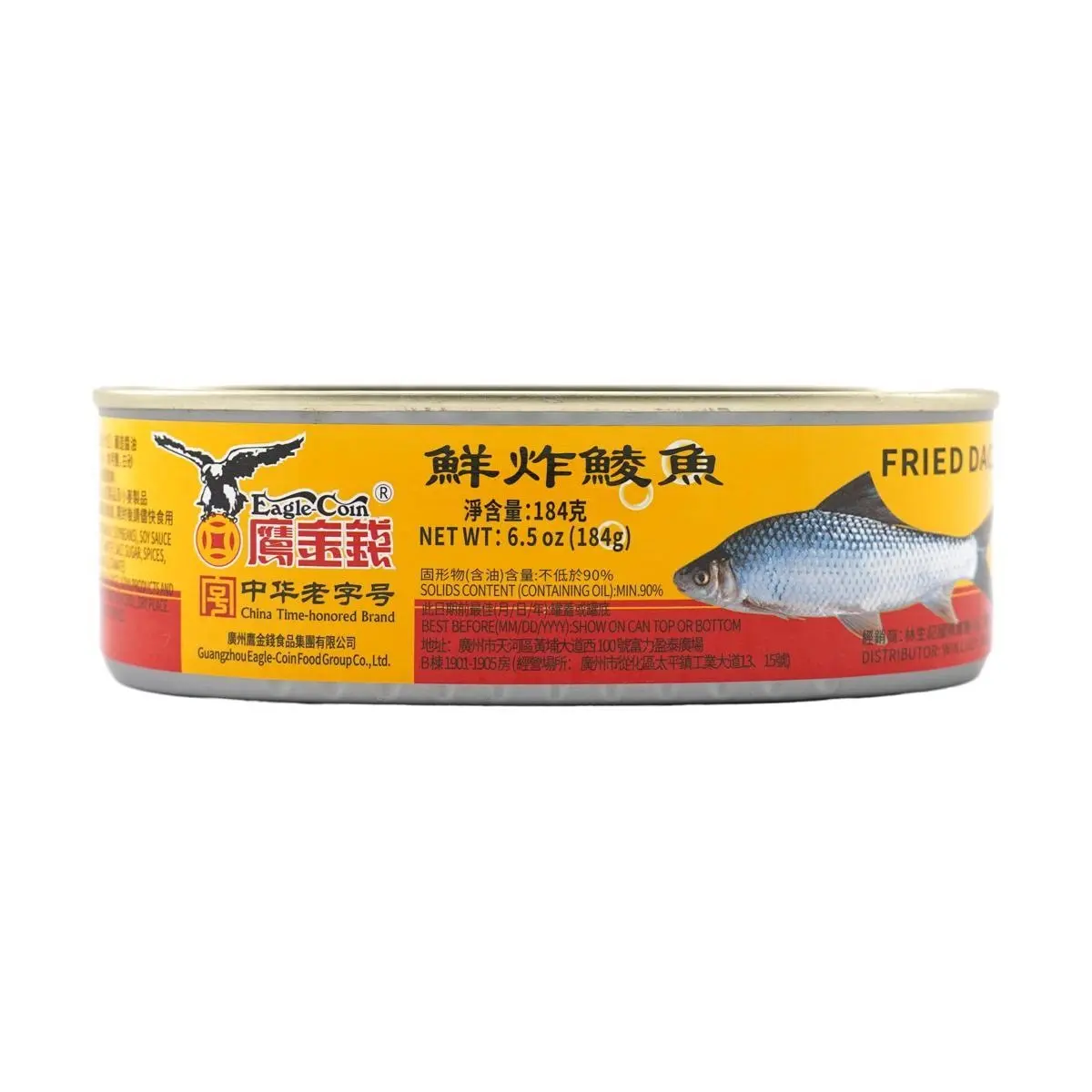 EAGLE COIN Golden Award Fried Dace Fish Canned Seafood 184g - Ready to Eat Chinese Delicacy