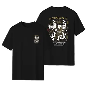 Men's Loose Fit Short-Sleeve Lucky Graphic Tee - Front Crest, Back Calligraphy, Good Luck Streetwear, Viral TikTok Asian Typography Design