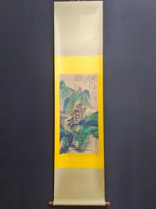 A1067 Chinese Watercolour On Silk Mountain River Scene Design Painting - Ma Yuan