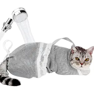 Cat Bath Mesh Bag, Portable Mesh Shower Bag, Cute Safe Adjustable Drawstring Design Travel Bathing Bag for Cats Grooming, Grooming Supplies，Nail Trimming, Injection， Bath accessory, Pet Tools
