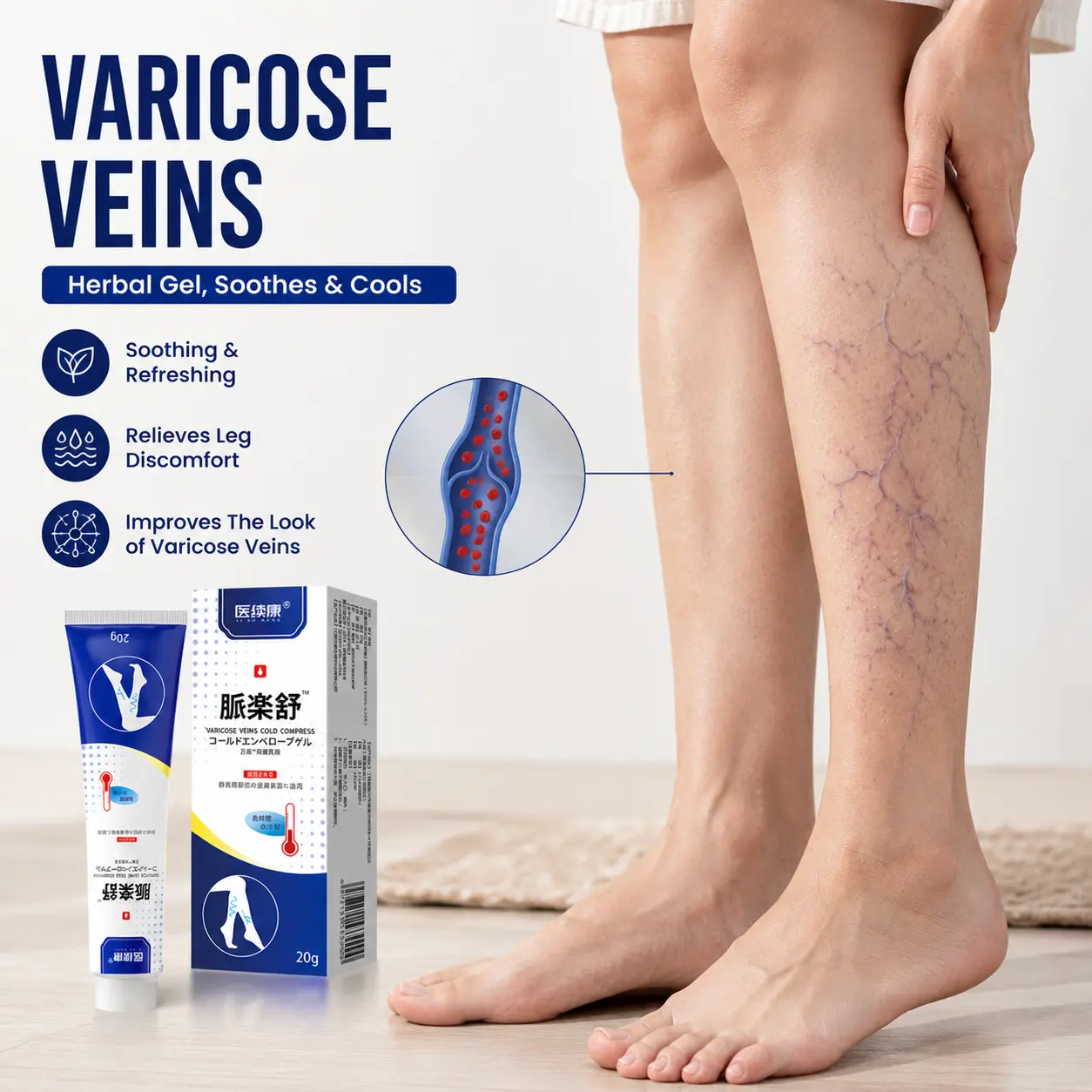 Herbal Maileshu repairs fragile blood vessels in the legs, relieves thigh soreness and tingling, lower extremity numbness and fatigue, reduces blood vessel protrusion, and improves leg discomfort after long-term walking.