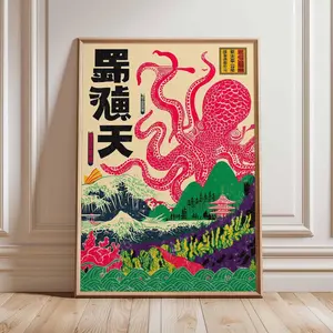 Japanese Octopus Art Print, Vintage Ukiyo-e Sea Monster Poster, Japanese Wall Decor, Tentacle Illustration, Unframed Retro Print