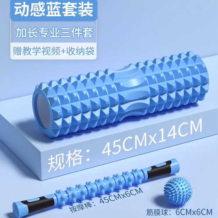 【 Three piece set 45CM 】 Dynamic Blue