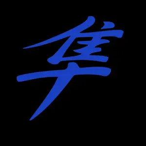 GSX1300R Hayabusa Vinyl Decal Sticker UV & Waterproof Bumper Window Laptop Automotive Water Bottle Gift accessories Motocycle GP 5" blue