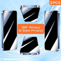 4 Sides Privacy