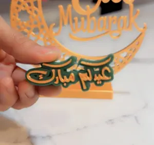Eid Mubarak Eidi Cash Holder | Cute Islamic Gift – Eid Sale 2 for $6 / 4 for $9
