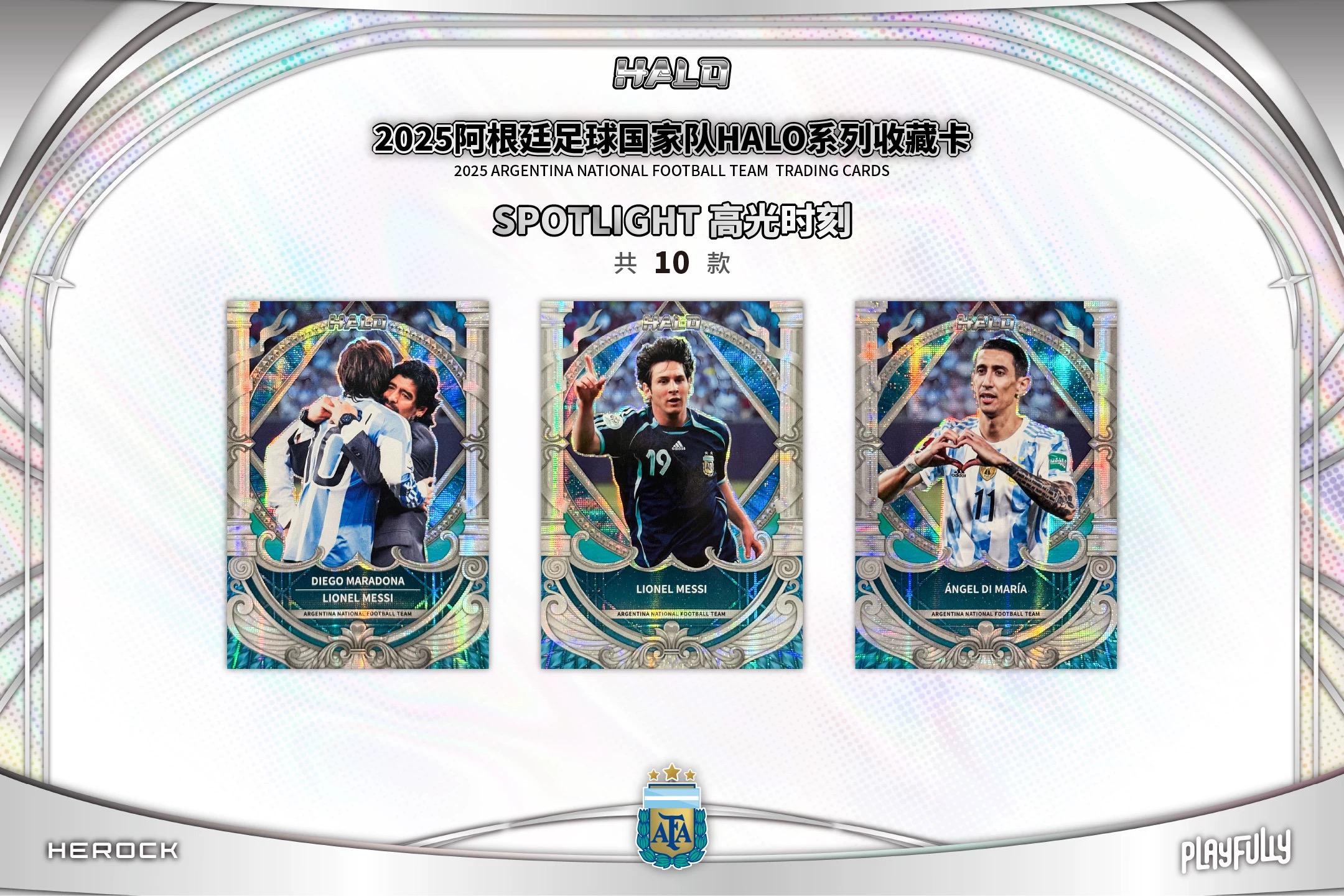 2025 Argentina National Team HALO Soccer Hobby Box | Hunt for Lionel Messi Signatures | Elite World Cup Series Collectible Cards | RUMI Premium Chase Box