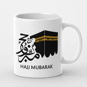 Hajj Mubarak White Mug, Kaaba Inspired Islamic Coffee Cup, Meaningful Gift For Hajj Pilgrim, Muslim Family, Eid Or Ramadan Home Decor
