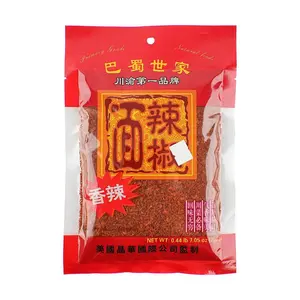 BASHUAN KING Chili Powder Spicy 7.05 oz