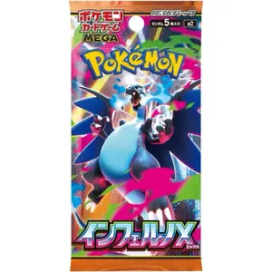 Pokémon Inferno X Japanese Trading Card Game Pack with 5 Cards per Pack