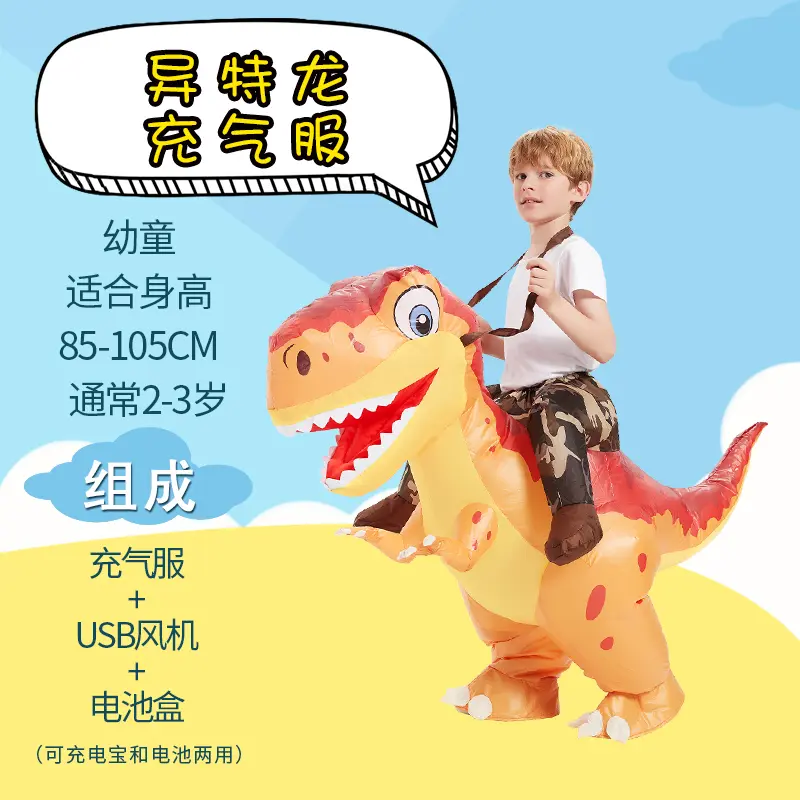 Yitelong   Young Children