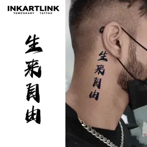 INKARTLINK Tattoo Tech, 2 Sheets Small Semi Permanent Tattoo, Adult Art Design Temporary Tattoos, Lasts 1-2 Weeks, Waterproof, Realistic Look, No Adhesive, No Reflection (Born Free)