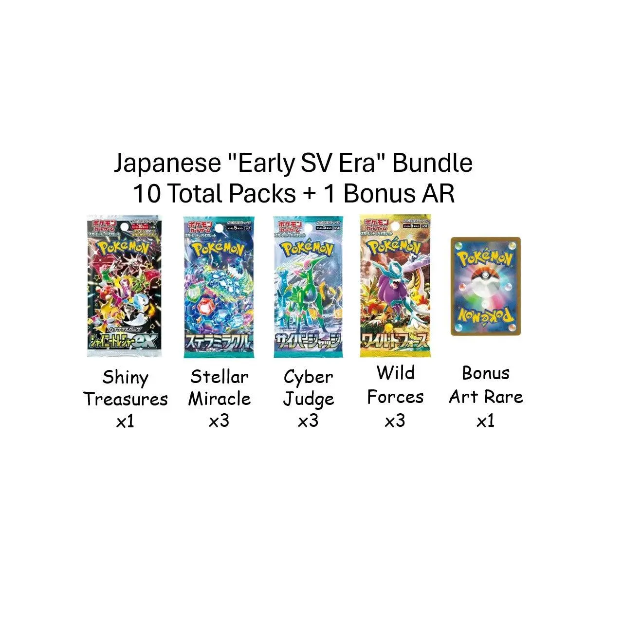JP] 10-Pack Japanese Premium Pokemon Pack Bundle + 1 Bonus Art