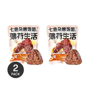 Boohee 2-Pack Mint Life Seven-Color Mixed Grains Rice Balls 80g/Pack - Low-Fat, High-Fiber, Light Calorie Breakfast Meal Replacement, Ready-to-Eat Brown Rice, Yami