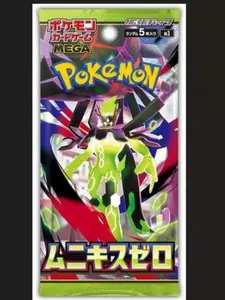 Pokémon - Japanese - Nihil Zero Booster Pack - M3: Nihil Zero (M3)