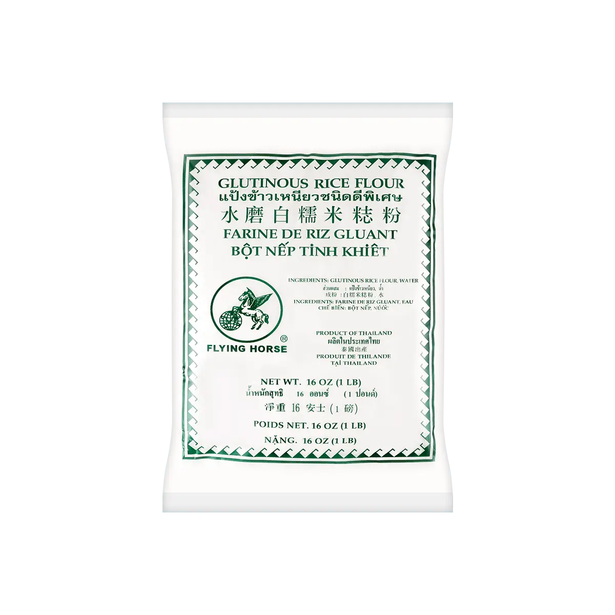 FLYING HORSE Rice Flour 453g for Mochi Tangyuan and Snow Skin Mooncakes