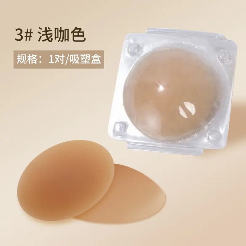 3#Light brown color 1 pair - blister pack