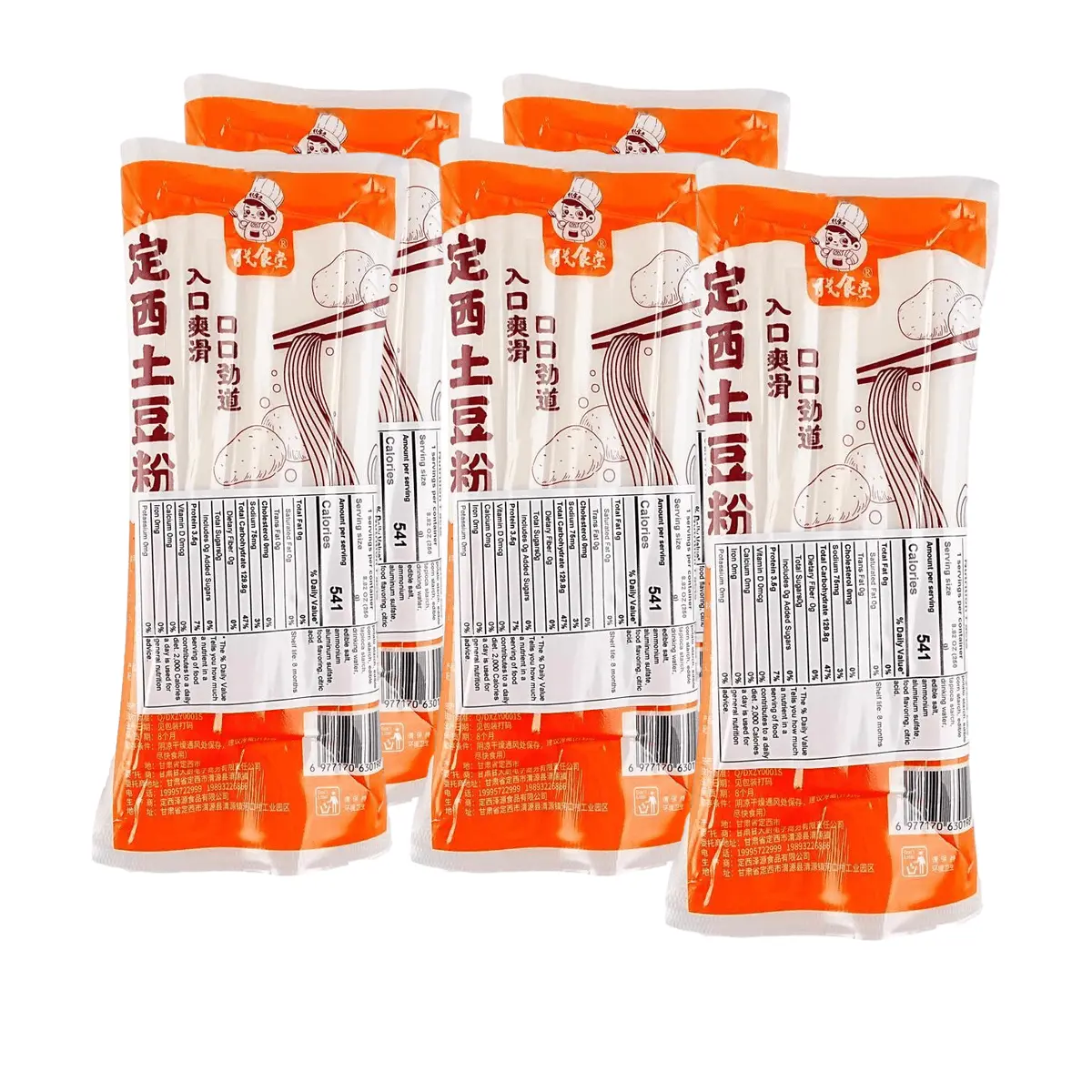 GGSD Gansu Dingxi Potato Noodles - Wide Cut, 5x 250g Value Pack for Hot Pot, Mala Tang, and Spicy Broth Dishes
