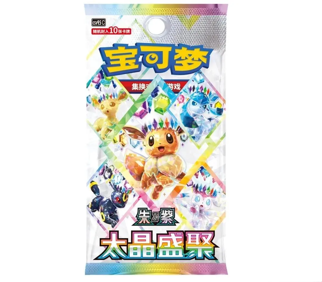 C-Pokemon TCG Chinese Vol17.5 CSV9.5C  Tera Raid Battle Box Release 06.12.2026 Cammie