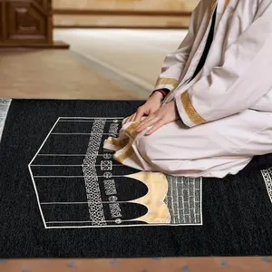 Square Prayer Mat with Arabic Pattern, Islamic Prayer Carpet for Daily Salah, 27.55" X 43.3", Machine-Made, Spot Clean Only