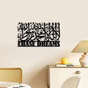 1pc Islamic Shahada Metal Wall Art, Islamic Shahada Statue Mural, Perfect for Home, Room, Indoor/Outdoor Decor, Ramadan Decor, Ideal Gift for Islamic Art Enthusiasts halloween home decor