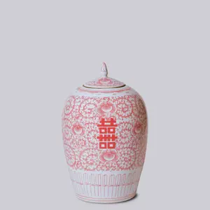 Cobalt Guild - Double Happiness Red & White Porcelain Finial Jar
