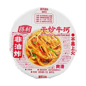 CHENCUNFEN Instant Stir-Fried Beef Ho Fun Noodles 95g - Non-Fried, Ready-to-Eat Rice Noodles for Quick Meals