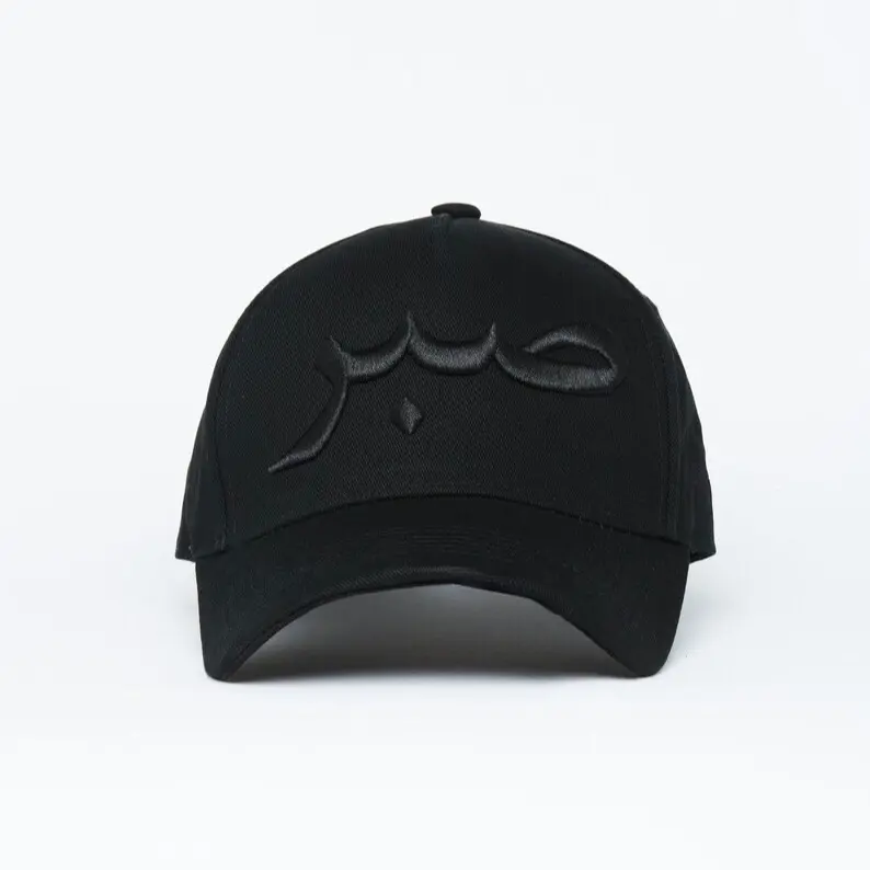 SABR Islamic Hat, Fashion & Clothes Accessory, Unisex