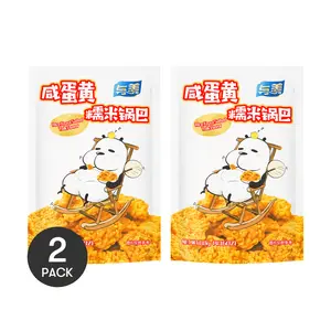 YUMEI Salted Egg Yolk Rice Crackers - 2 Pack, 118g Each | Crispy Snack Delight