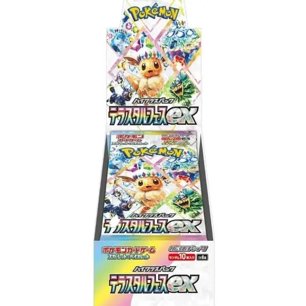 Eevee Terastal Festival Booster Box Scarlet & Violet SV8A Japanese Sealed Pokémon Trading Card