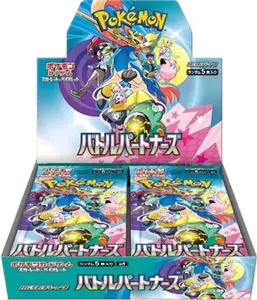 Pokemon TCG:  Battle Partners (NO SHRINK)